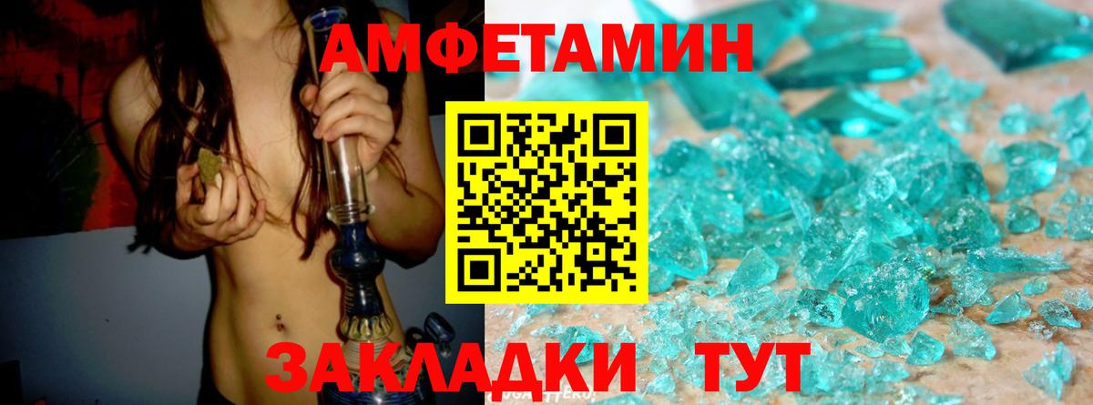 сайты даркнета какой сайт  АМФ  Вход с VPN  АМФЕТАМИН  АМФЕТАМИН 97%  Похвистнево 