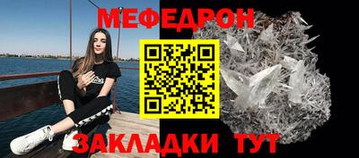 mix Северобайкальск