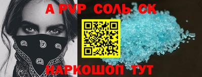 твердый Рыбинск