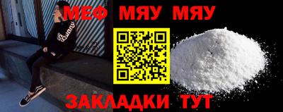 эйфоретик Рузаевка