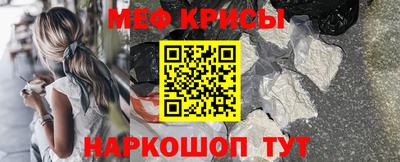 твердый Рыбинск