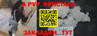 твердый Рыбинск
