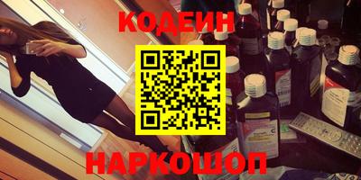эйфоретик Рузаевка