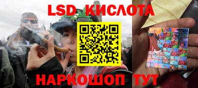 мяу мяу кристалл Рязань