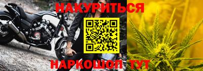 мяу мяу кристалл Рязань