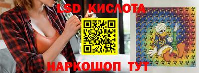 эйфоретик Рузаевка