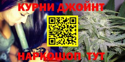 мяу мяу кристалл Рязань