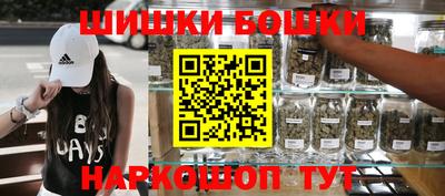 мяу мяу кристалл Рязань