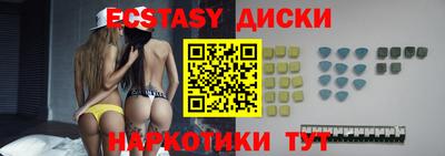 кокаин колумбия Севастополь