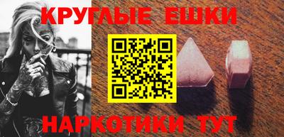 мяу мяу кристалл Рязань