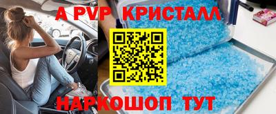 твердый Рыбинск