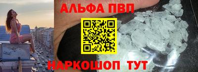 твердый Рыбинск