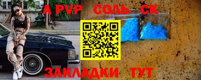 эйфоретик Рузаевка