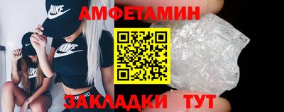 мяу мяу кристалл Рязань