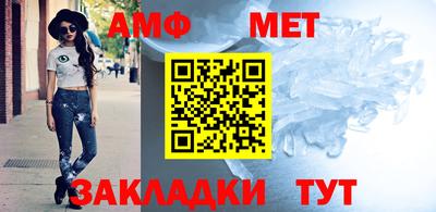 мяу мяу кристалл Рязань