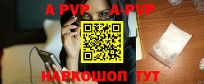 твердый Рыбинск