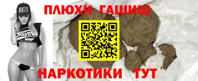 твердый Рыбинск