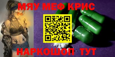 mix Северобайкальск