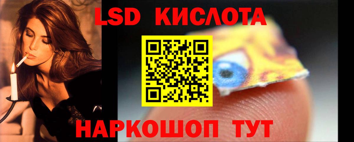 Лсд 25 экстази кислота  Вход с VPN  Лсд 25 экстази  ЛСД экстази ecstasy  Похвистнево 