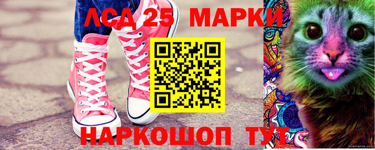 Марки NBOMe 1500мкг Похвистнево