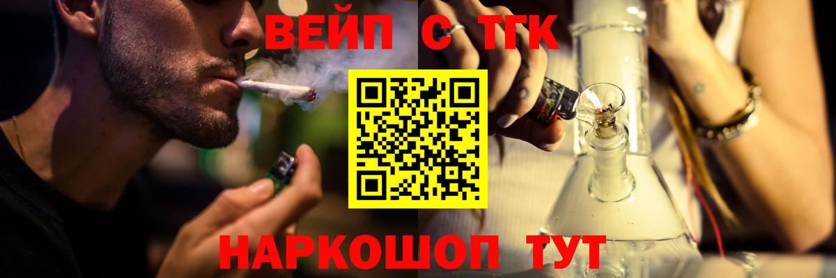 Похвистнево  Дистиллят ТГК гашишное масло  Вход с VPN 