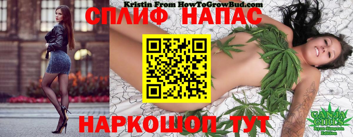 МАРИХУАНА VHQ  Канабис LSD WEED  Похвистнево  Бошки марихуана Ganja  Вход с VPN 