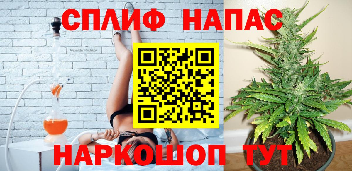 Бошки Шишки сатива Похвистнево